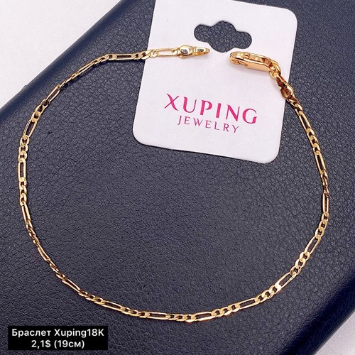 Браслет Xuping18K 0222 (19 см.)